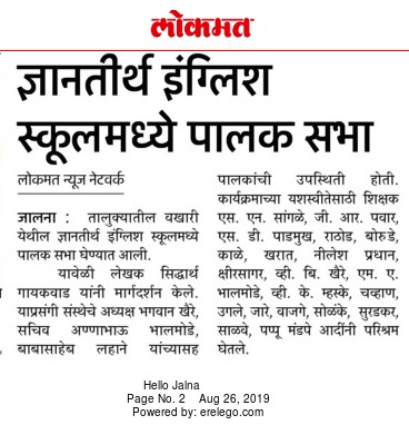 press image